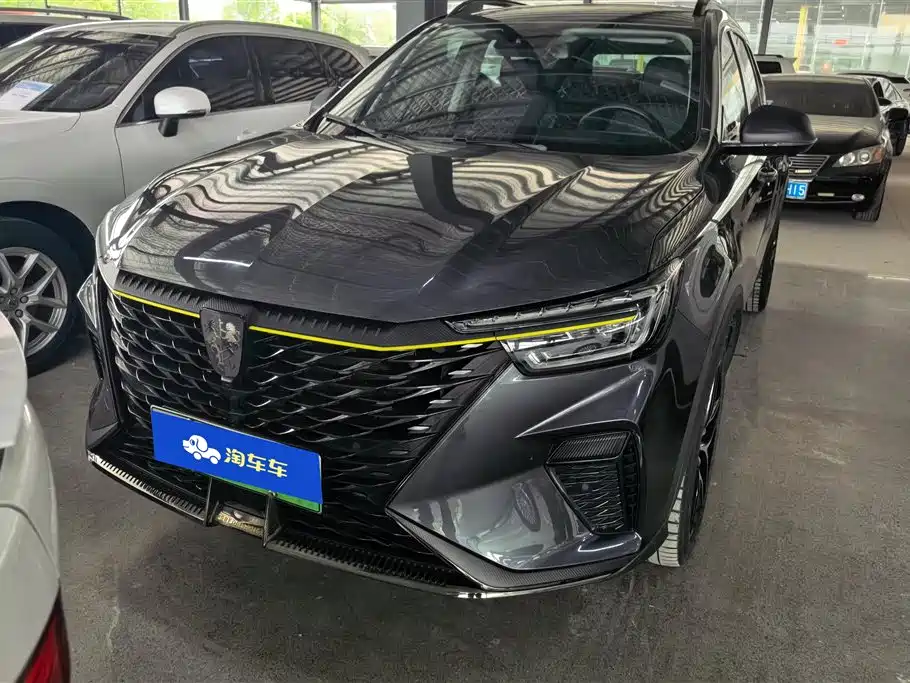 ROEWE RX5 NEW ENERGY