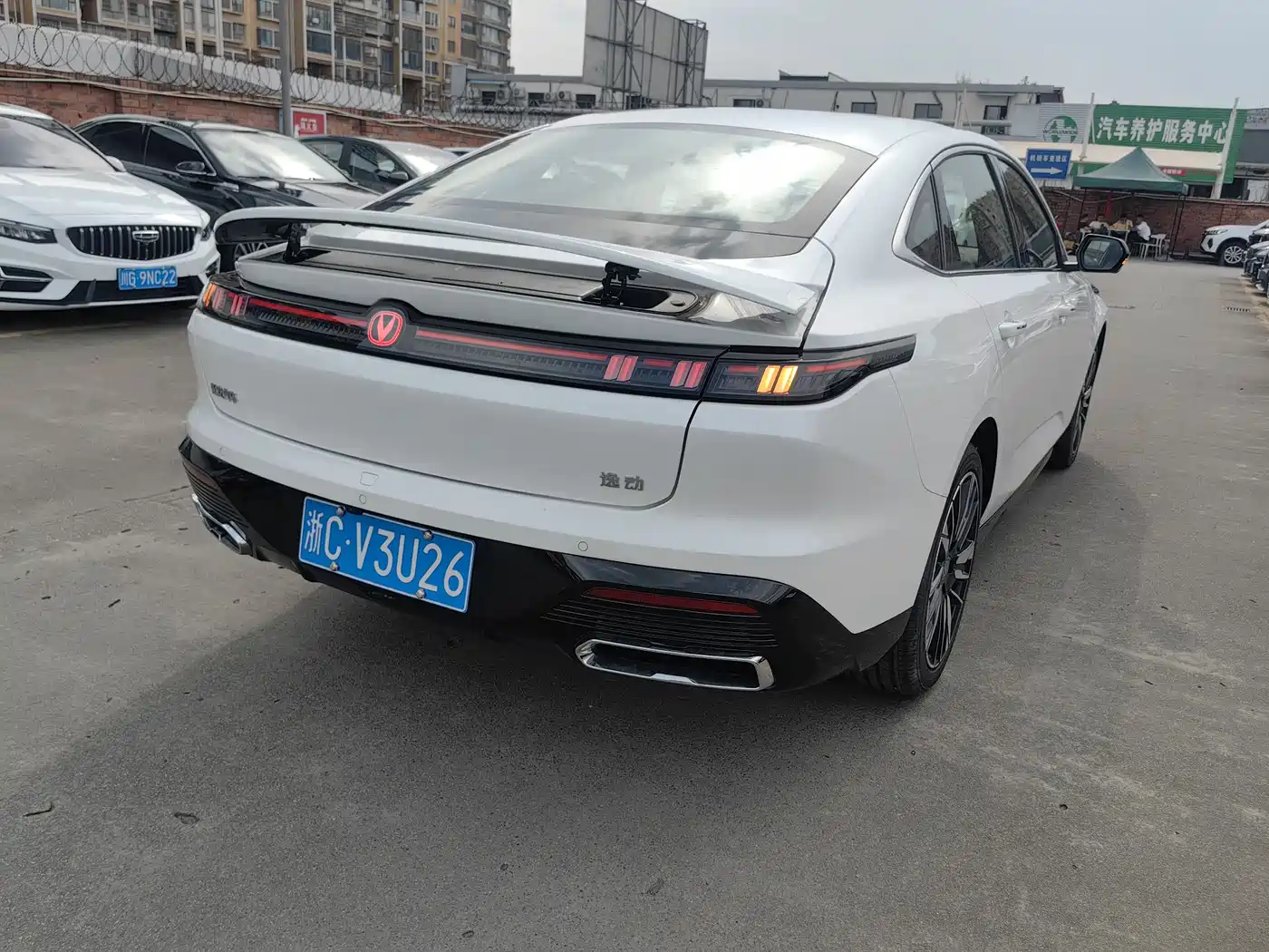 CHANG'AN YIDONG