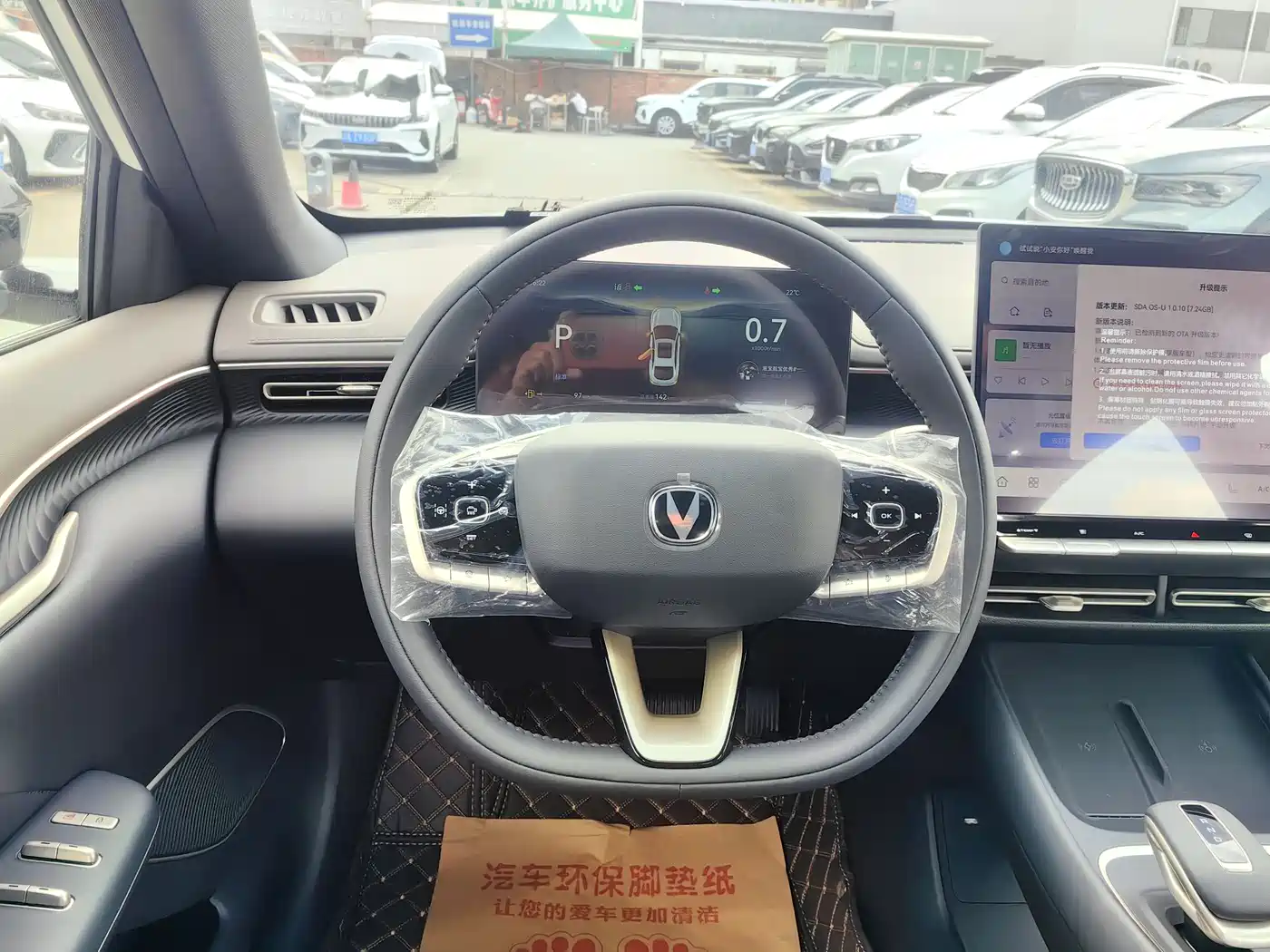 CHANG'AN YIDONG