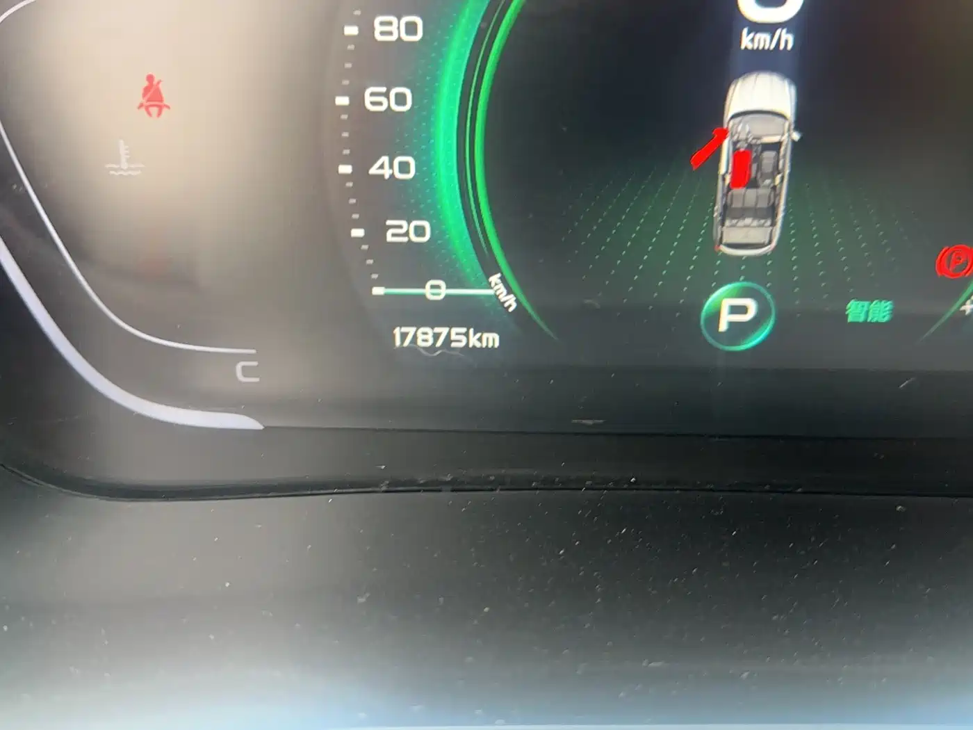 GEELY AUTOMOBILE BINYUE