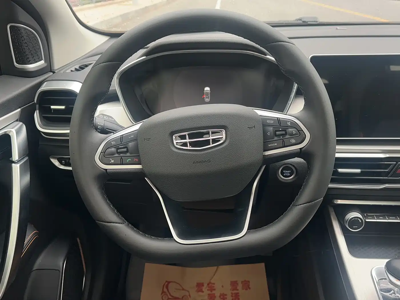 GEELY AUTOMOBILE BINYUE