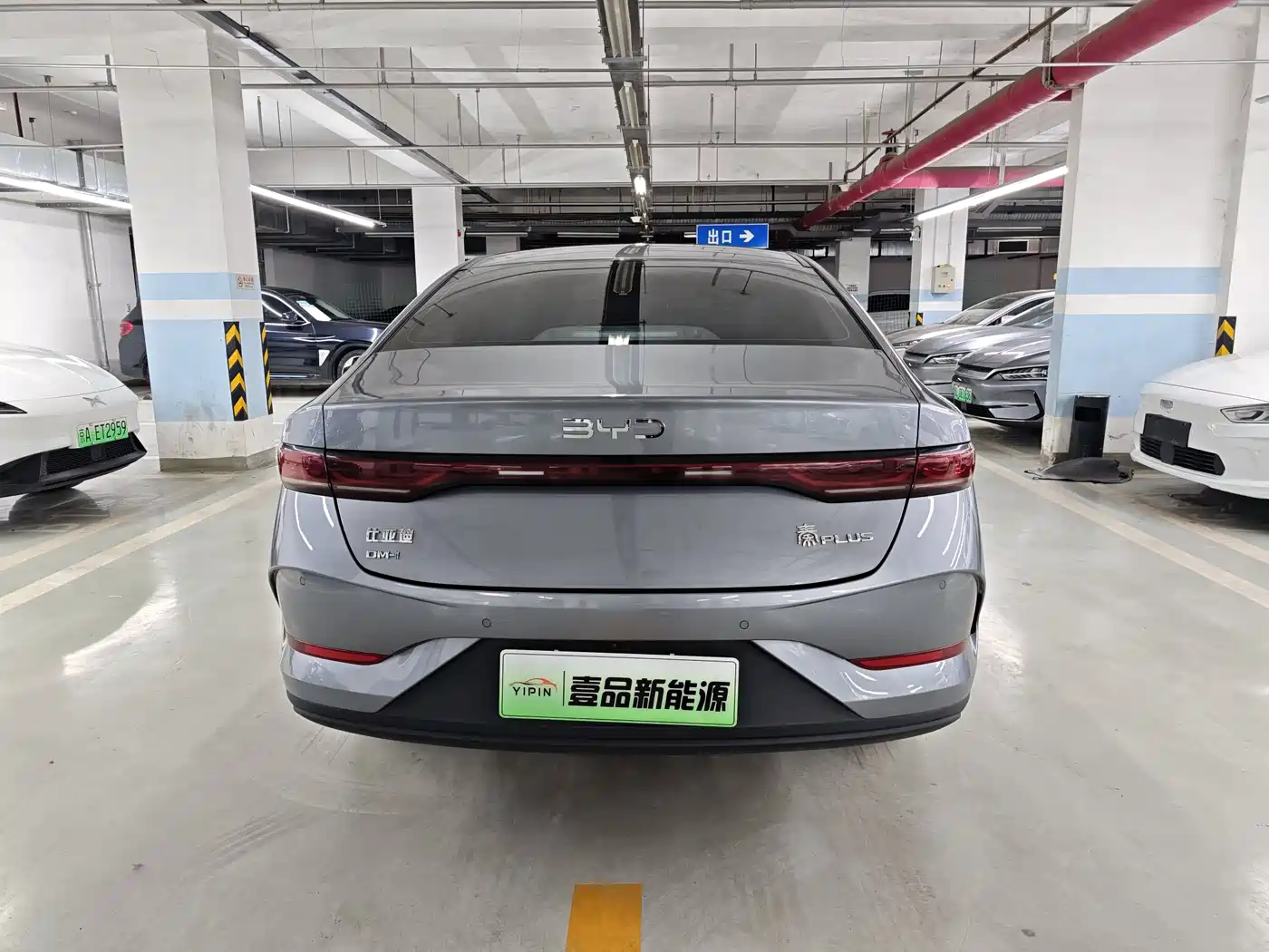 BYD Qin PLUS 2025 DM-i Smart Drive 55KM Leader фото 10