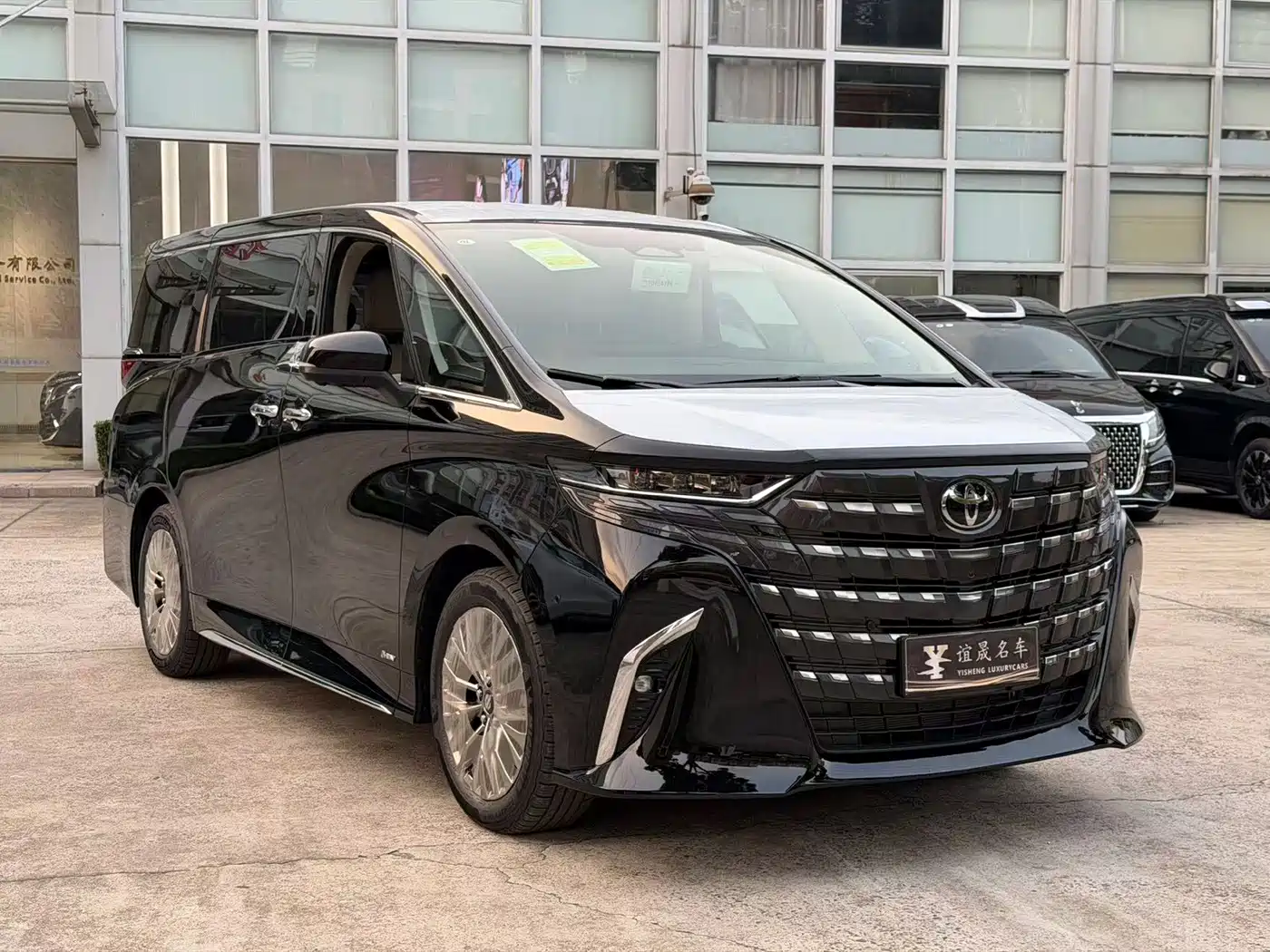 2026 Toyota Alphard