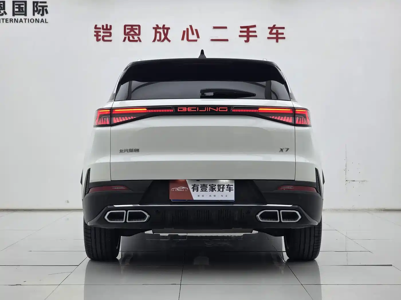 BAIC Beijing X7 2023 2023 1.5TD DCT Premium+ Edition