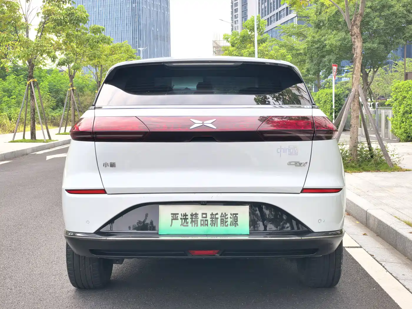 Photo 5 - XPeng G3