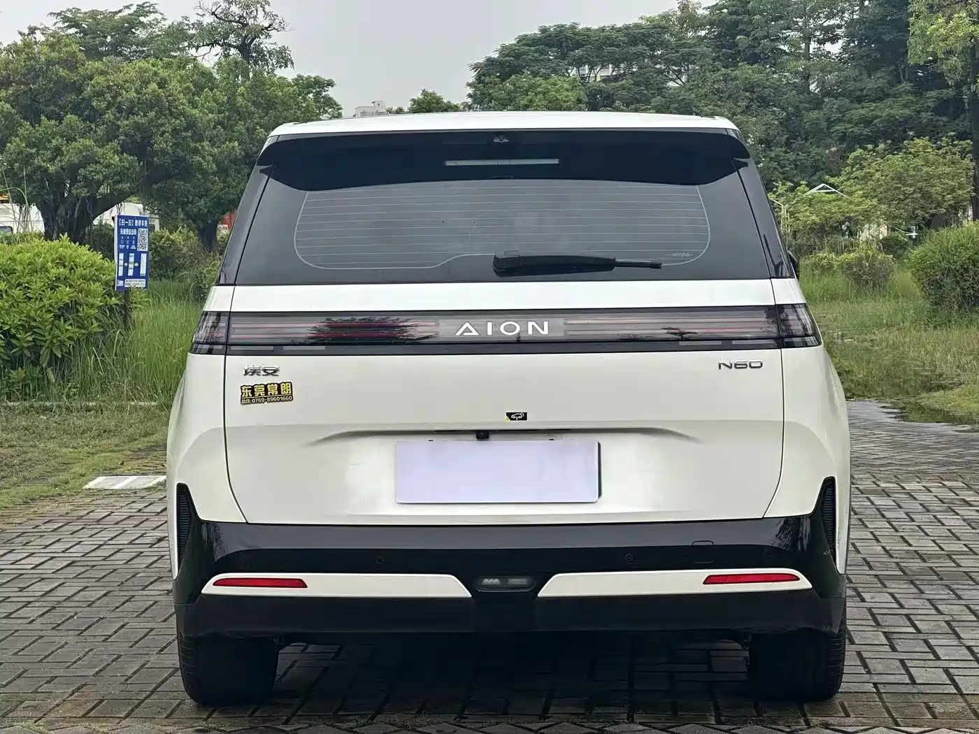 Aion N60 2026 2026 Base Model