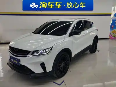Geely Coolray