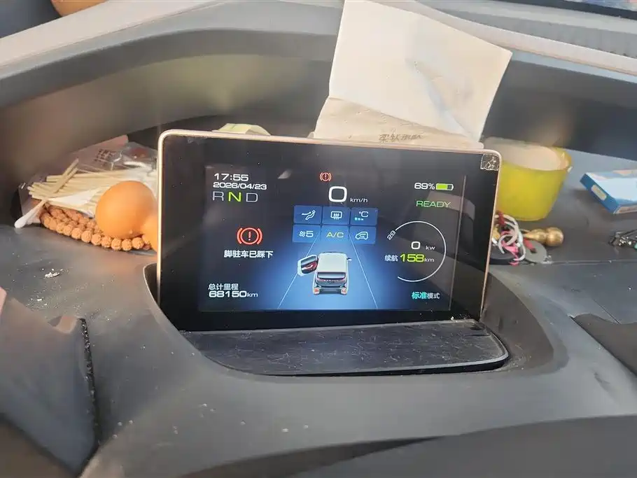 BAOJUN E200