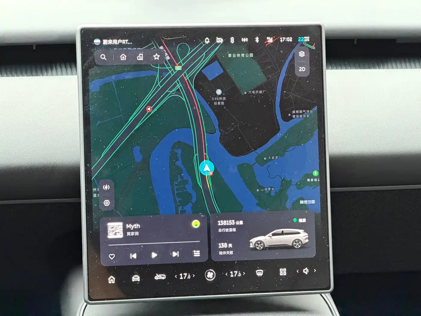 NIO ET5T 2024 2024 75kWh Touring