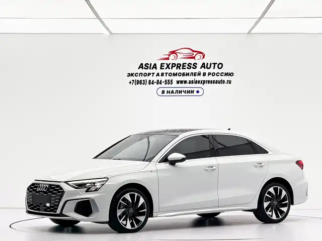 Audi A3 2023