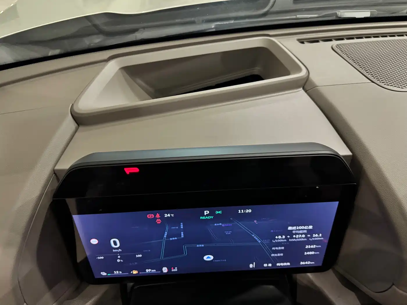 Haval Second-Generation Big Dog New Energy 2026 2025 Hi4 145km Premium Edition