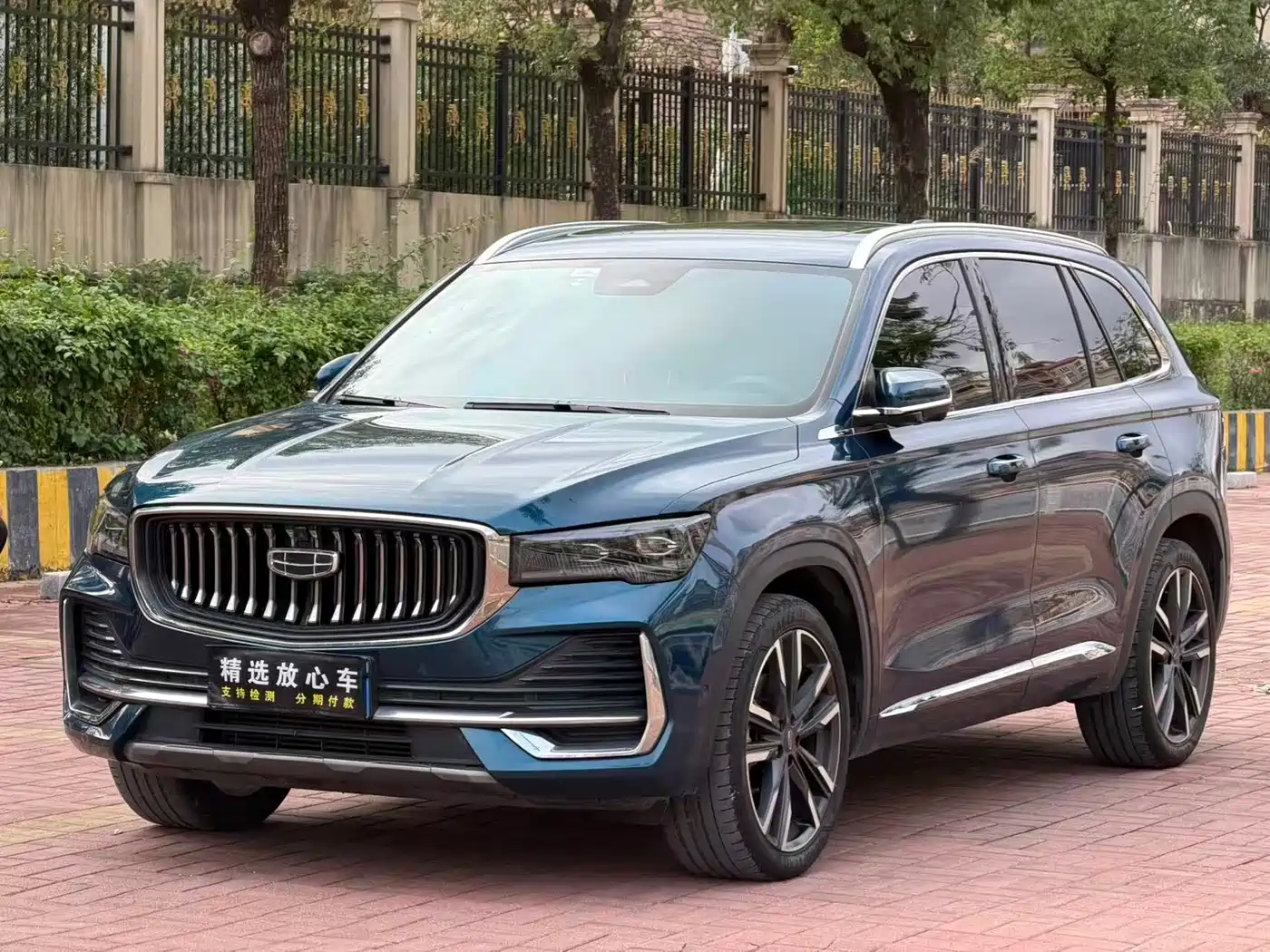 GEELY AUTOMOBILE XINGYUE L