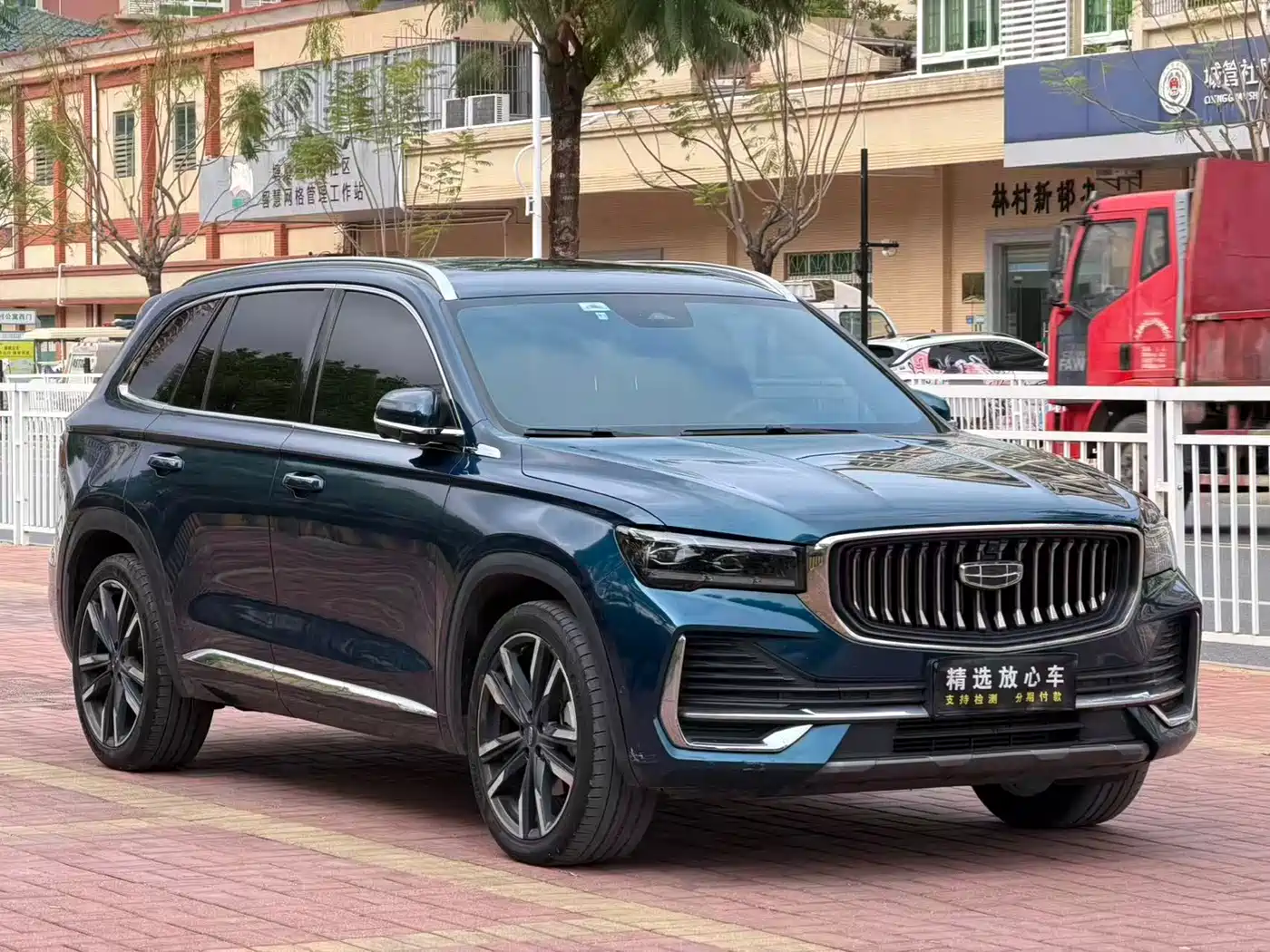 GEELY AUTOMOBILE XINGYUE L