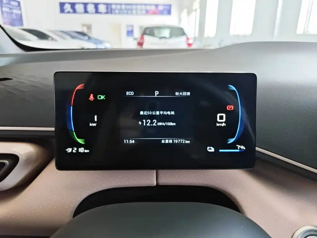 BYD Seagull 2023 2023 Freedom Edition