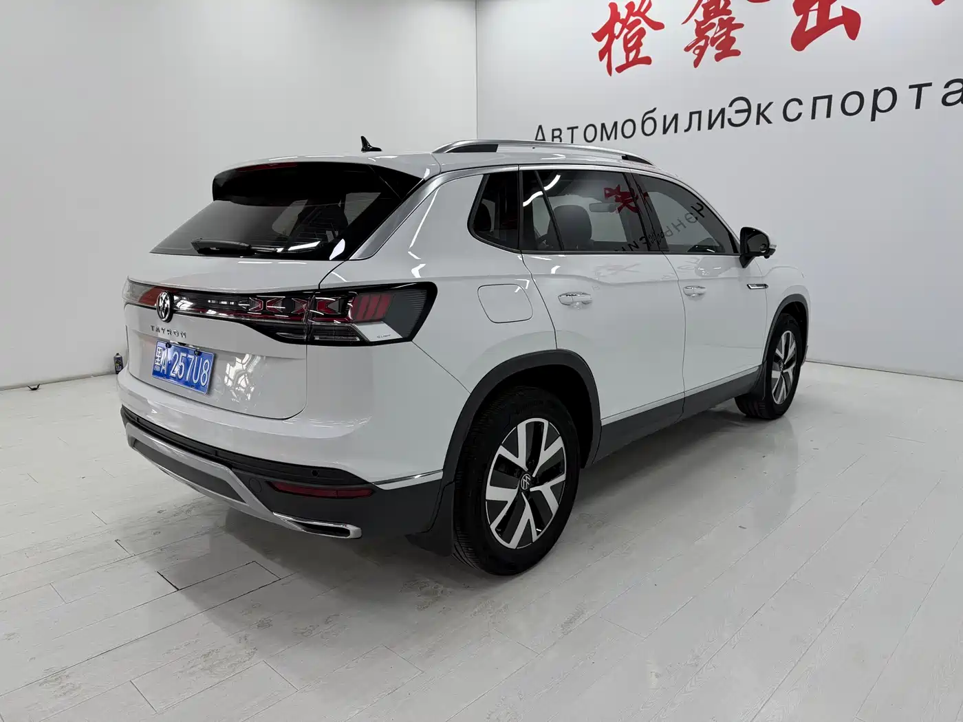 VOLKSWAGEN TANYUE