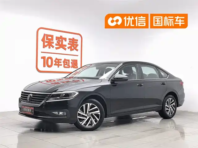 Volkswagen Lavida 2023 1.5L Auto Five Million Edition