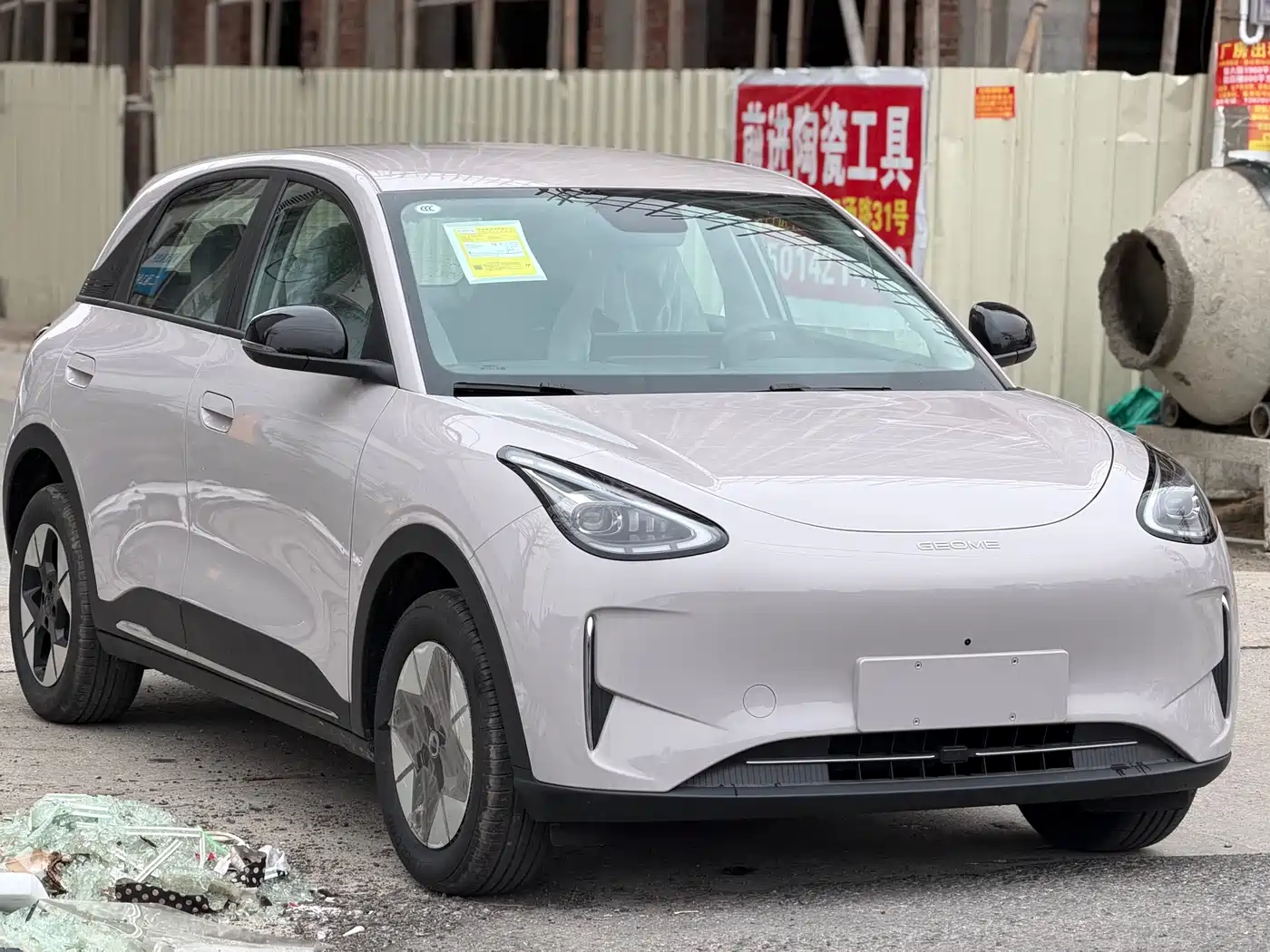 GEELY GALAXY STAR WISH