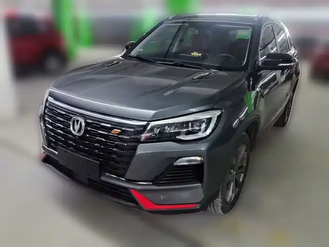 Changan CS75 2023