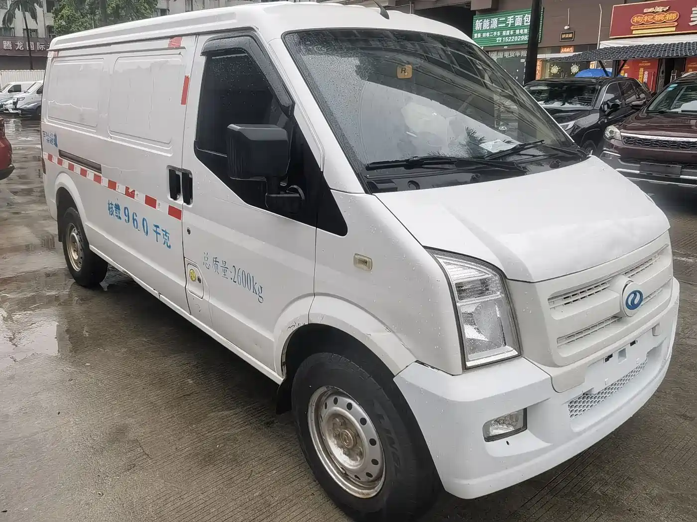 Ruichi New Energy EC35 2020 2020 EC35 II Long Range Version 41.86kWh