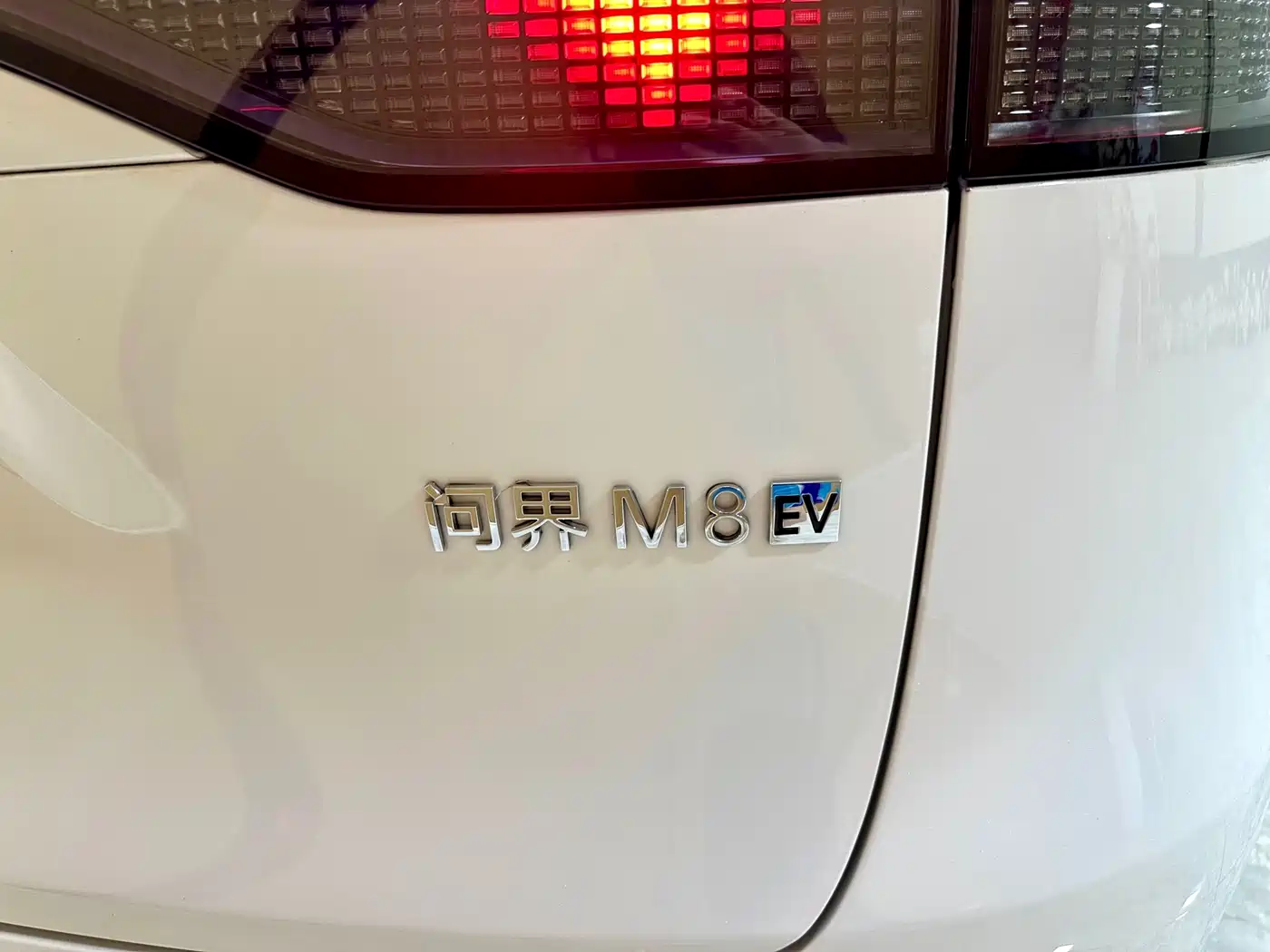 Aito AITO M8 2026 2025 Pure Electric Max+ 6-seater AWD