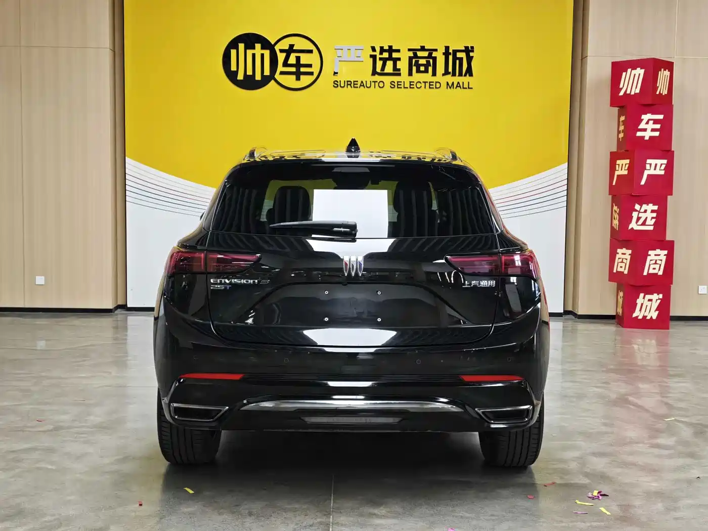 Buick Envision S 2024 2024 Envision S 25T Black Style Edition