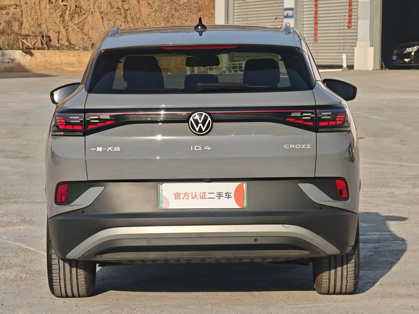 VOLKSWAGEN ID.4 CROZZ