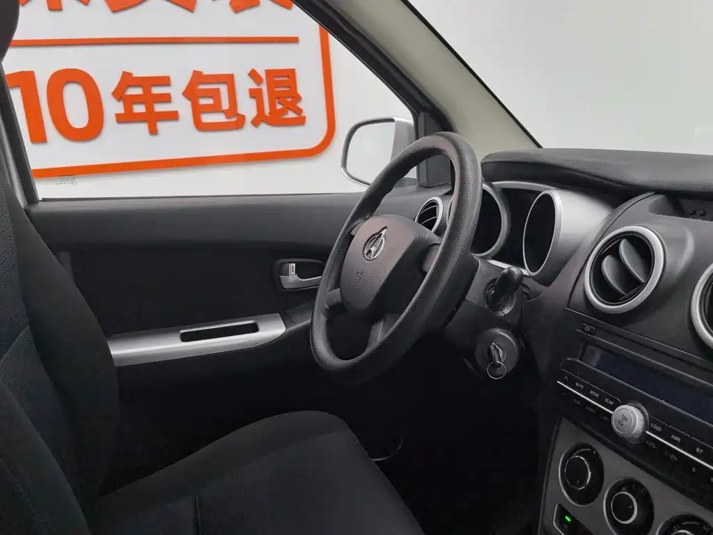 Changan Kaicheng Ono S 2015 2014 1.5L Base Model