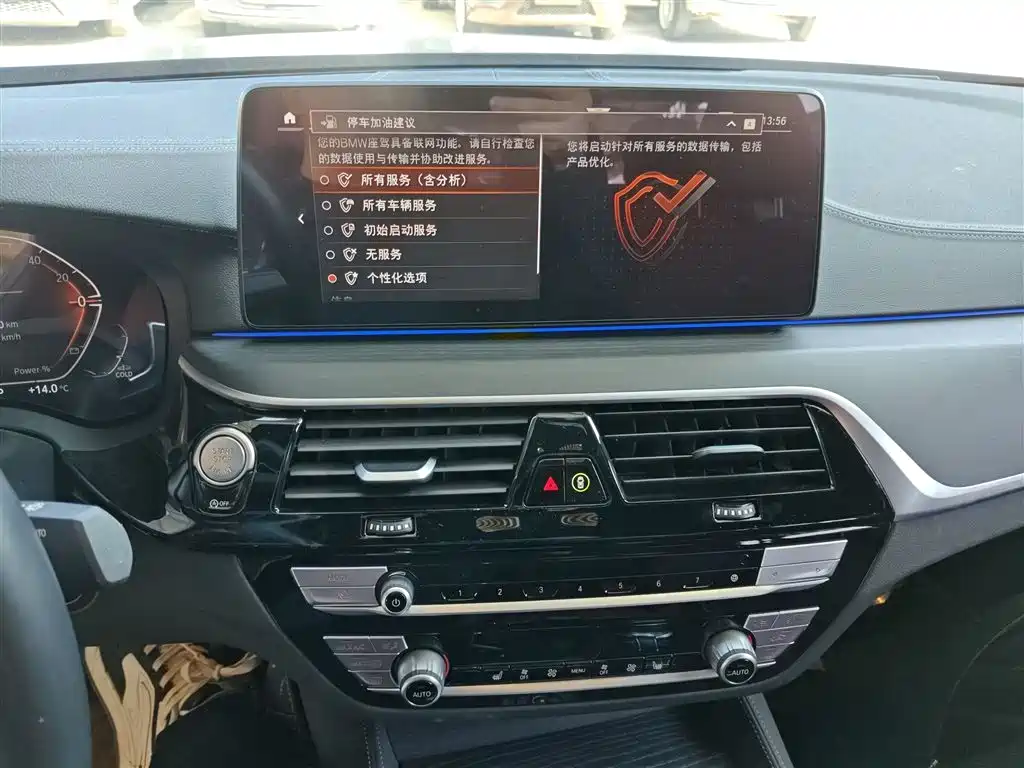 BMW 5 Series 2023 530Li Leading M Sport Package фото 13