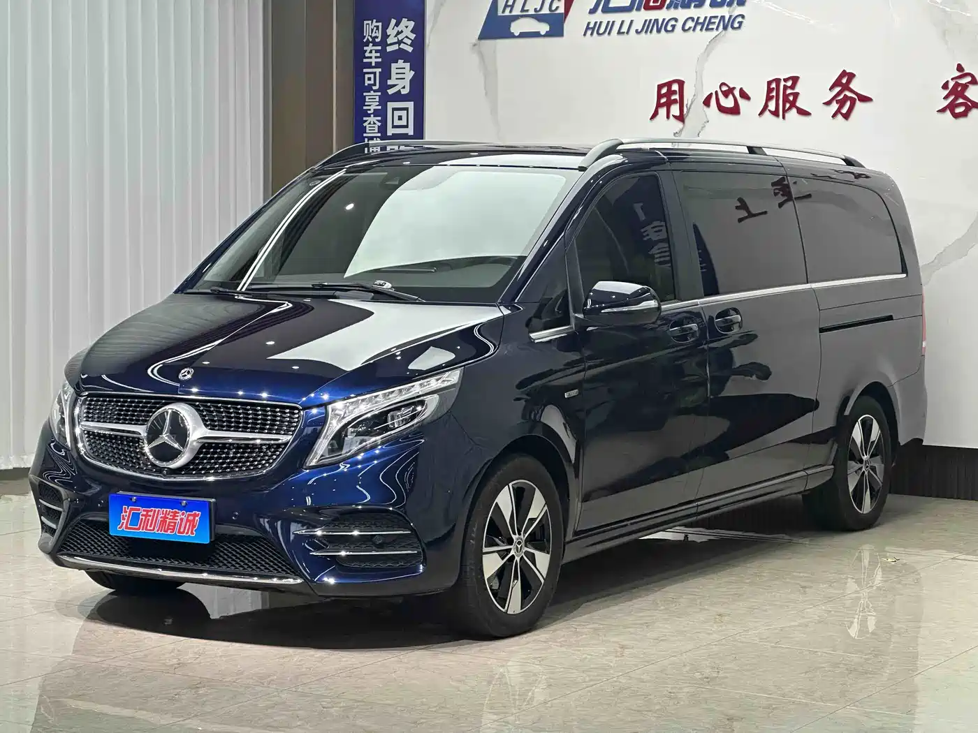 Mercedes-Benz V-Class
