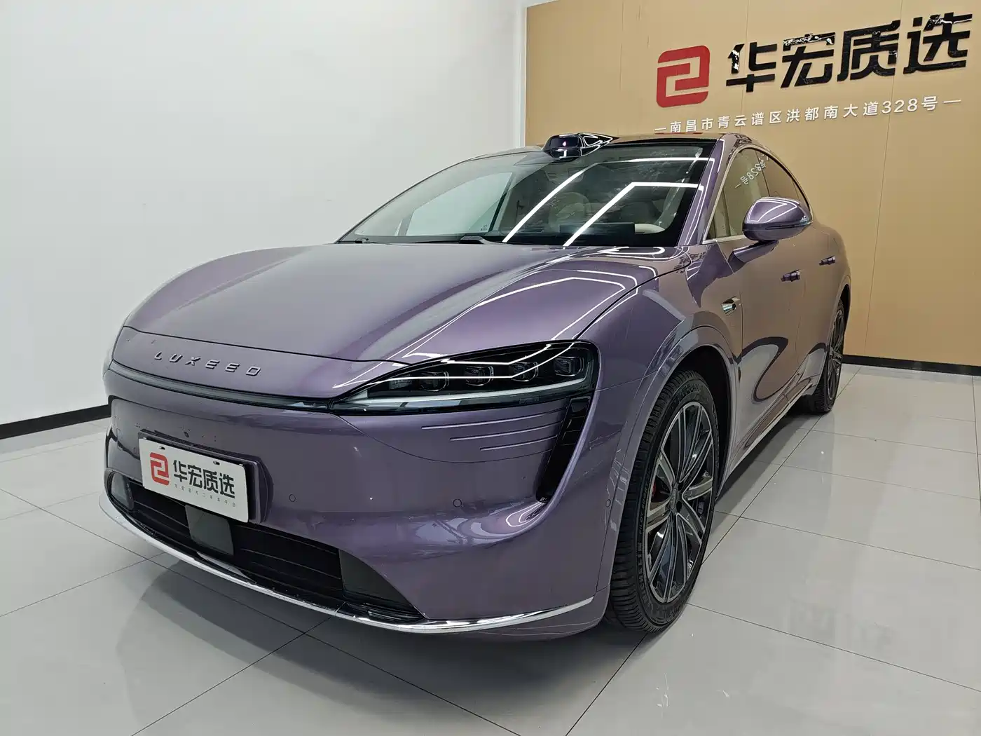 Zhijie Luxeed R7 2025 Extended Range 331km Ultra