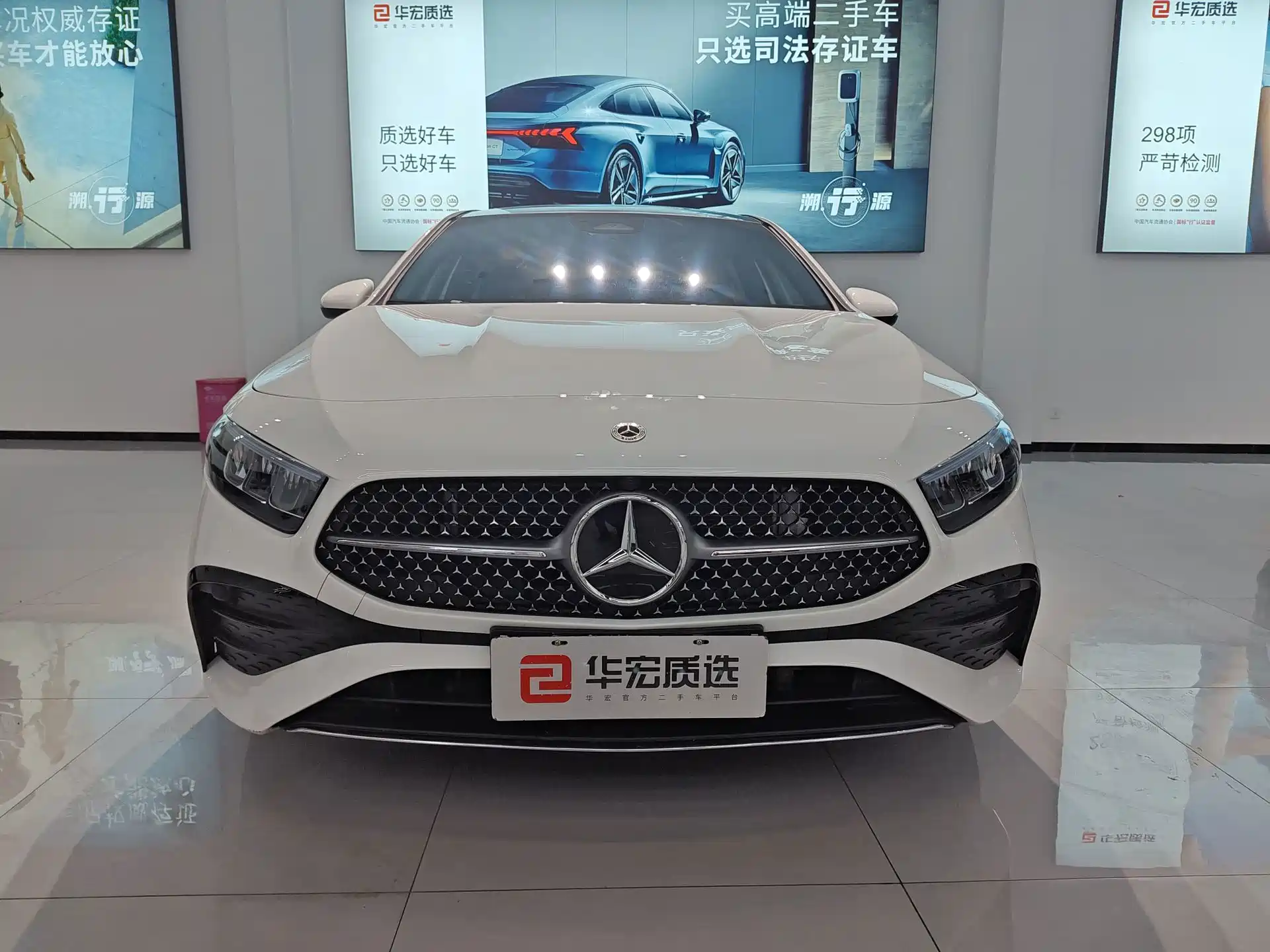 Photo 2 - Mercedes-Benz A-Class