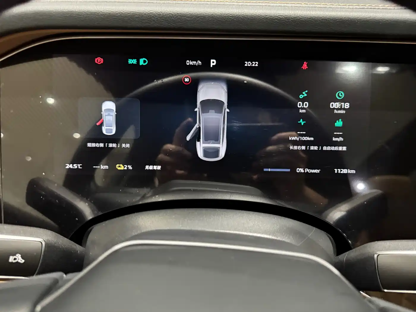 RISING AUTO FEIFAN R7