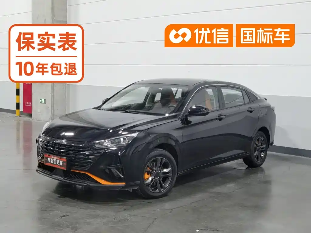 DONGFENG FENGSHEN YI HYUN
