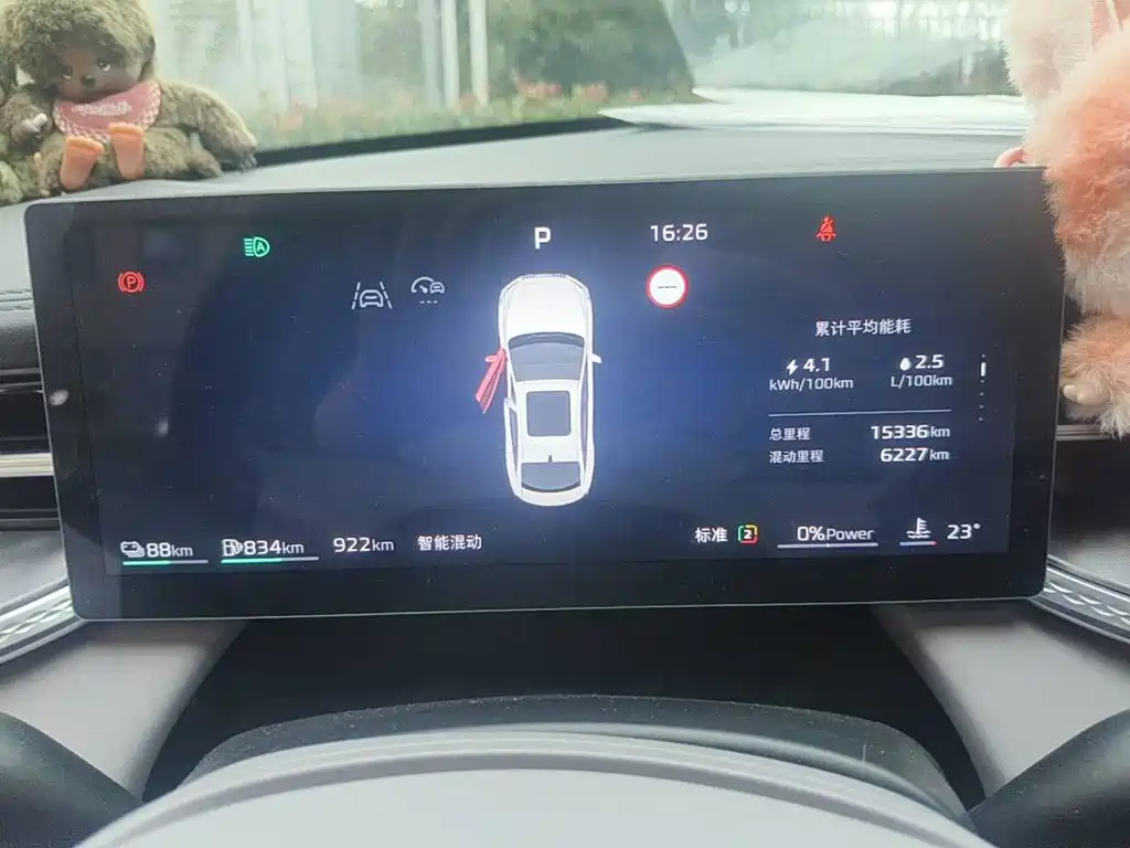 Photo 4 - Roewe M7 DMH