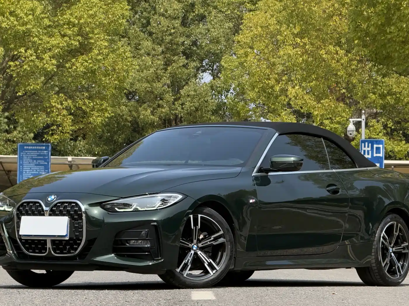 BMW 4 Series 2022 425i Convertible M Sport Shadow Night Package