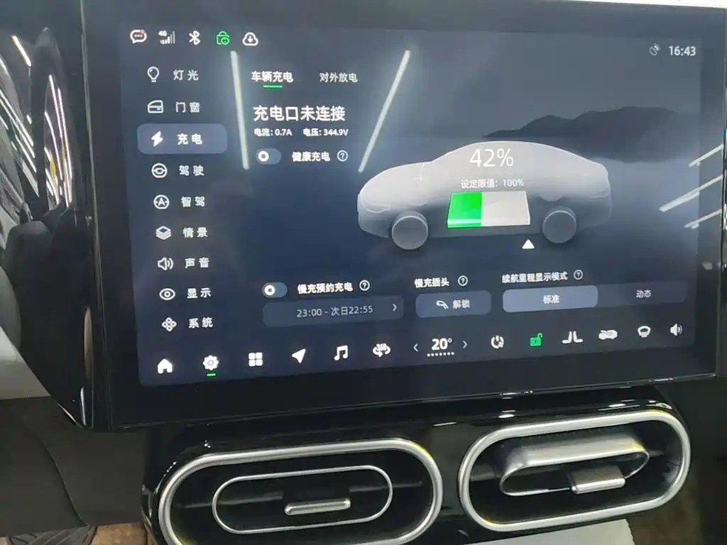 Leapmotor C01 2023 2023 525 Comfort Edition