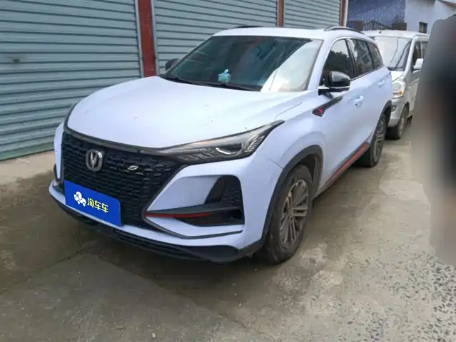 Changan CS75 PLUS 2020 1.5T Automatic Luxury