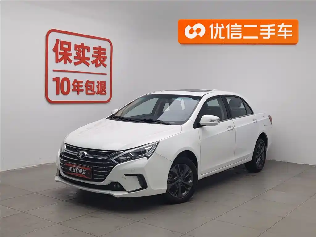 BYD QINXIN ENERGY