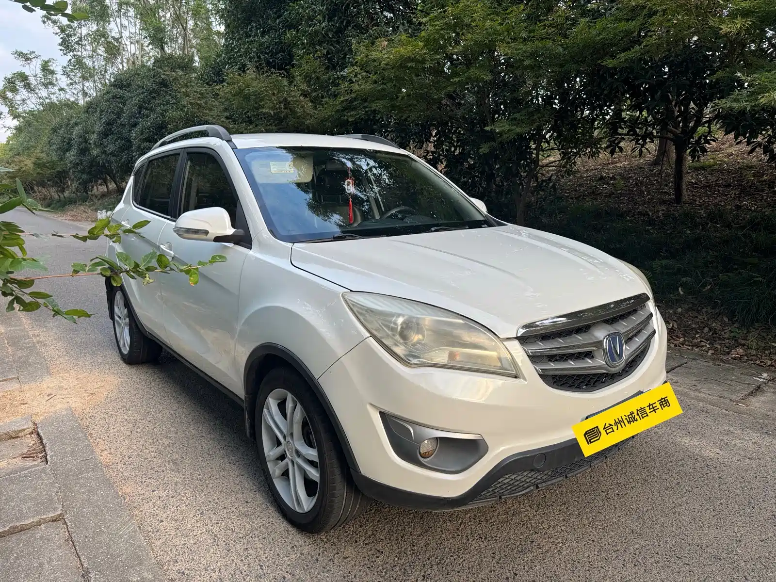 Photo 3 - Changan CS35