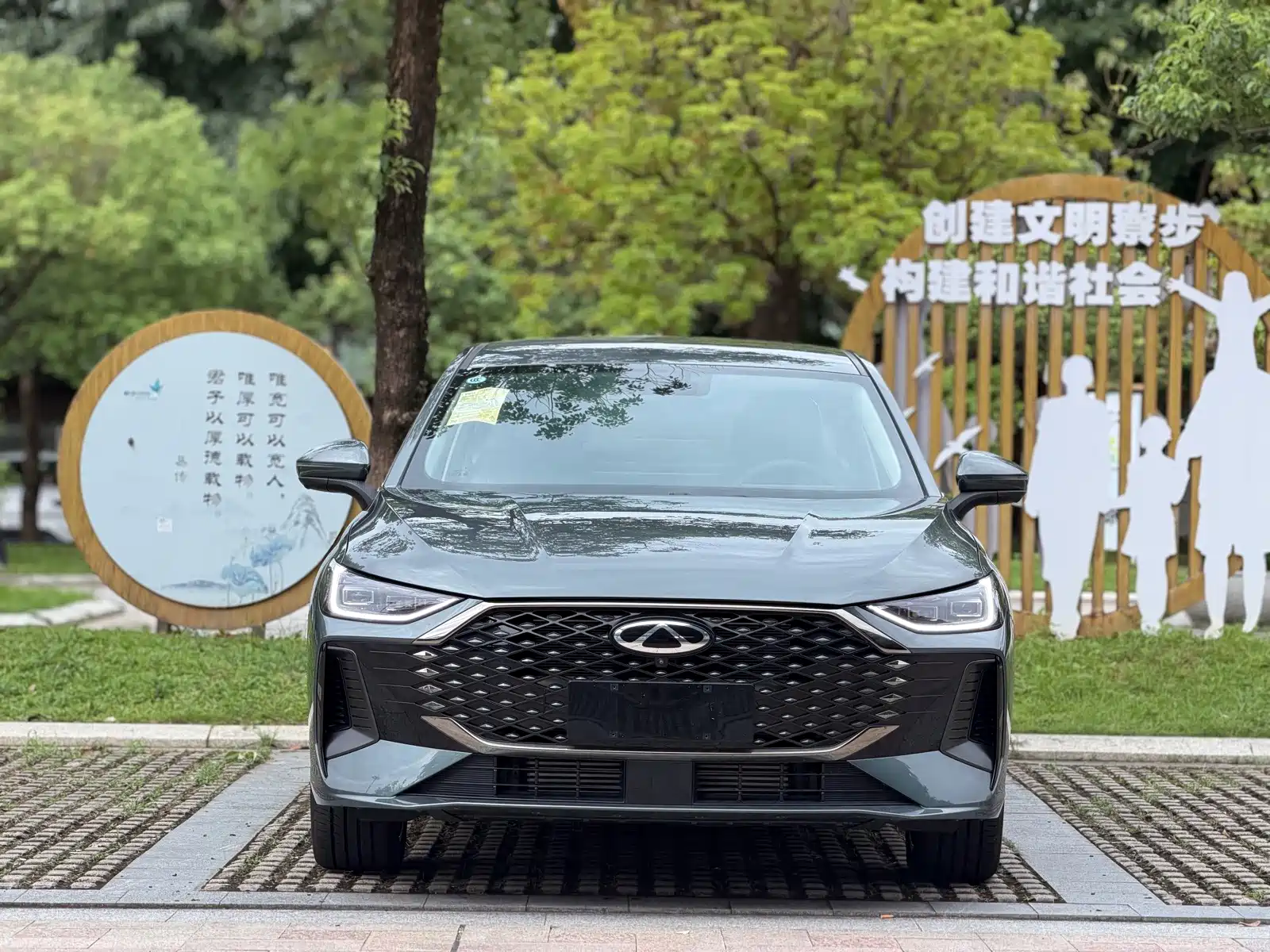 Фото 3 - Chery Arrizo 8 PRO