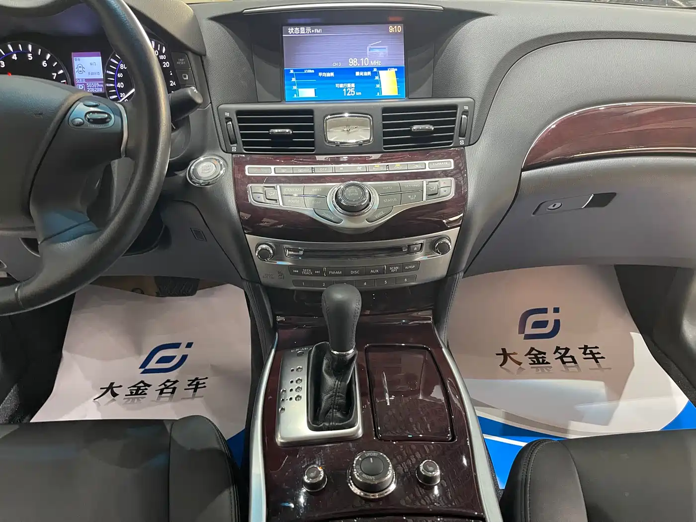 Infiniti Q70 2017 Q70L 2.5L Enjoyment Edition фото 6