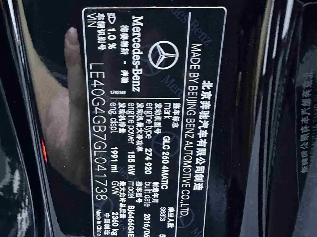 Mercedes-Benz GLC 2016 GLC 260 4MATIC Luxury фото 20