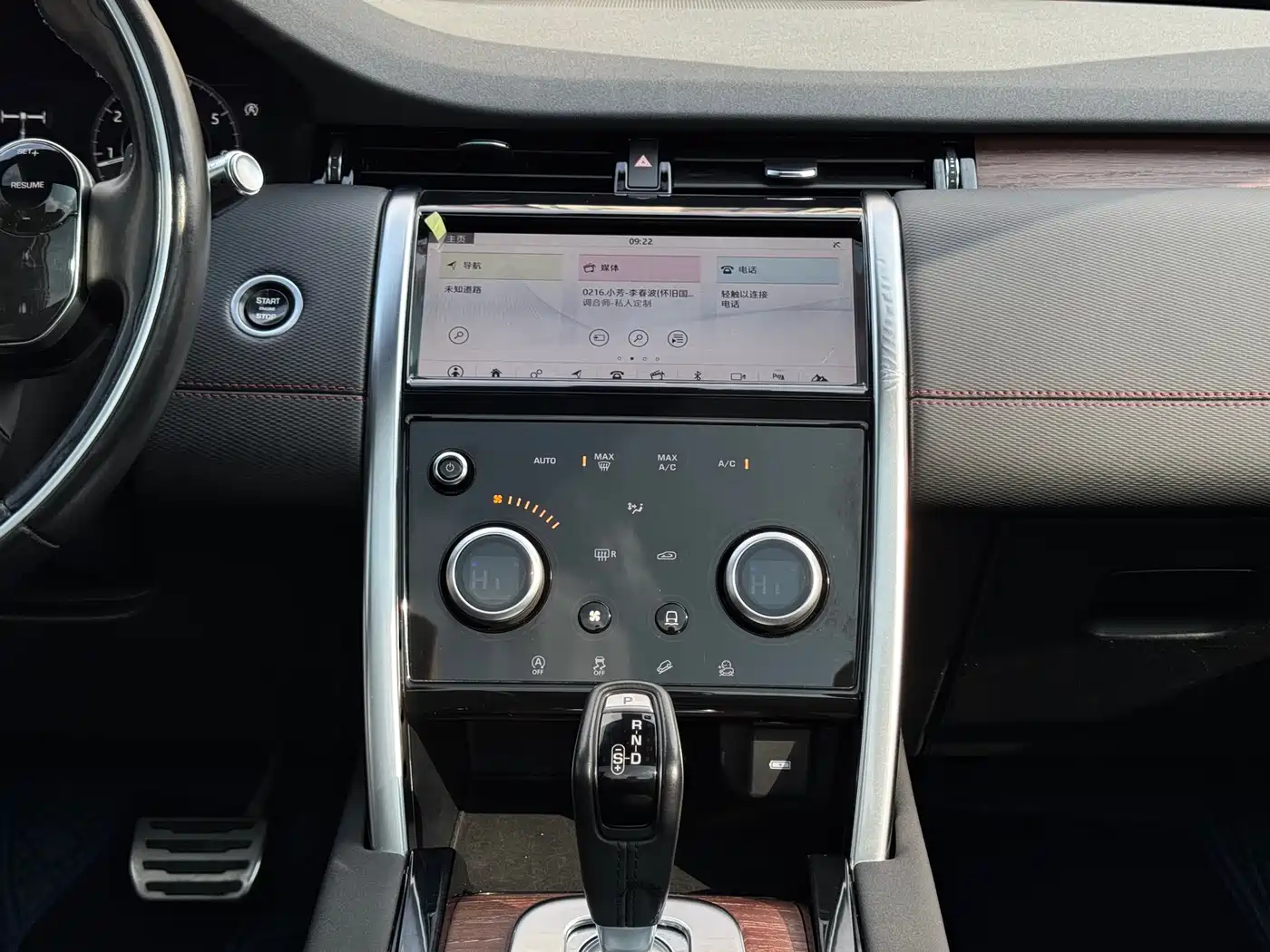 Land Rover Discovery Sport 2020 249PS R-Dynamic Performance фото 14