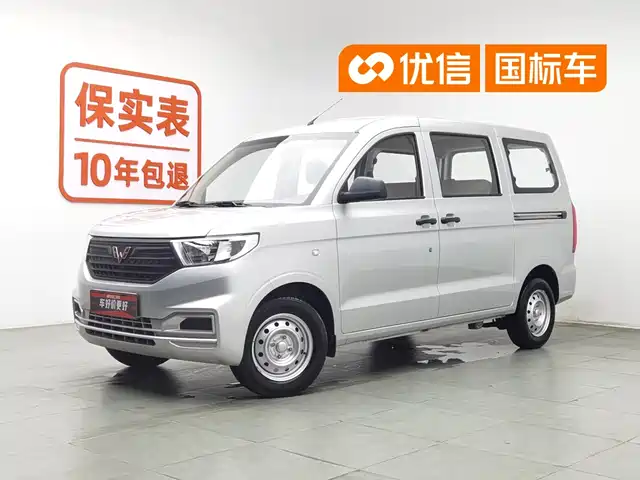 Wuling Motors Wuling Hongguang V 2022 1.5L Power Take Edition Electric Power Steering LAR