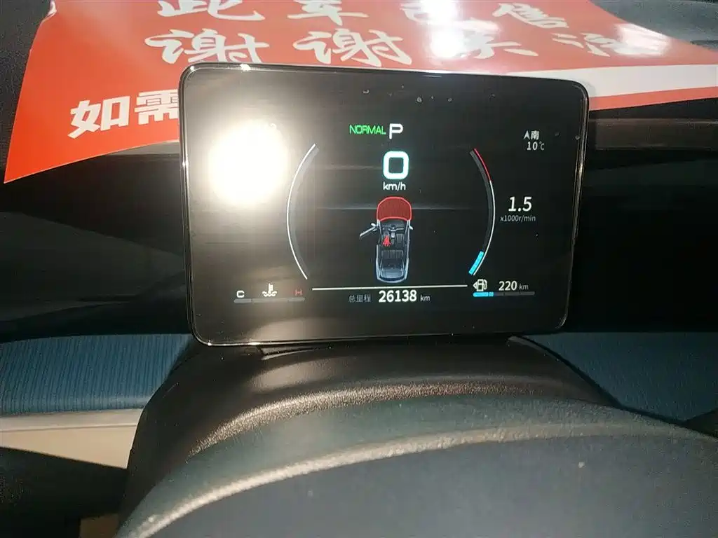BYD Song Pro 2021 1.5T Automatic Xiaoyun Elite фото 12