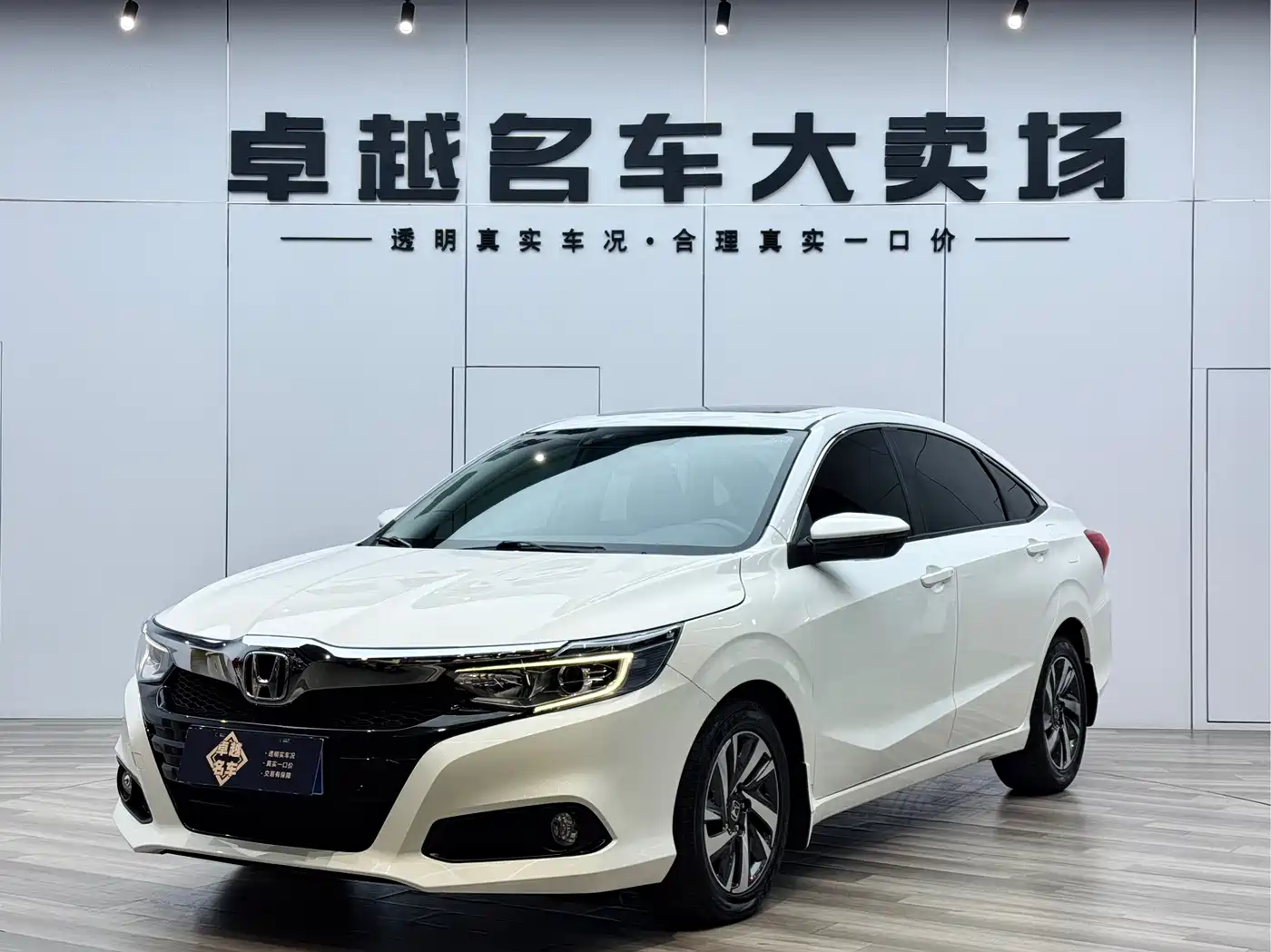 Honda Lingpai 2019 180Turbo CVT Luxury China VI