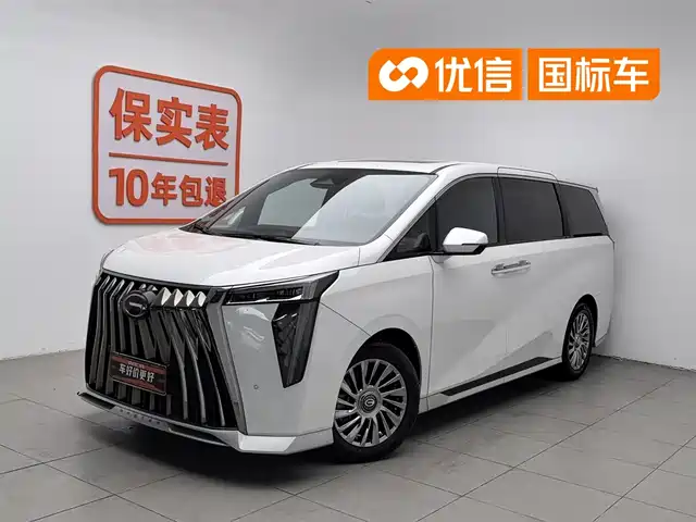  GAC Trumpchi Trumpchi M8 2023 Model Master Series 400T Ultimate Edition