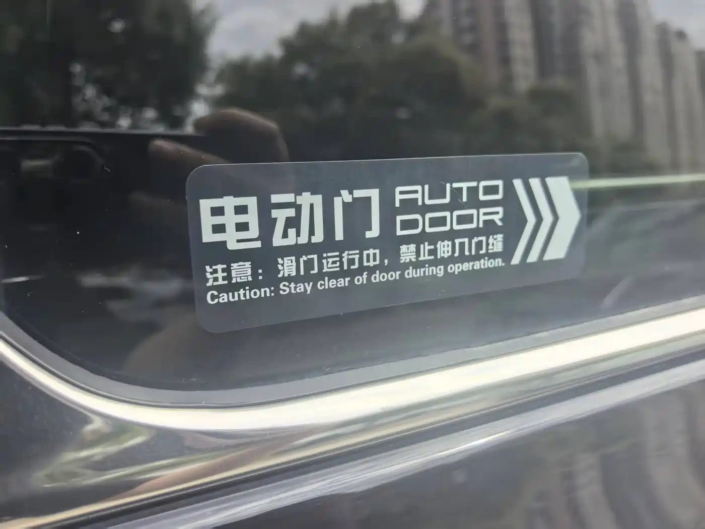 Hongqi HQ9 2023 2.0T Smart Connect Flag Enjoy Edition фото 14