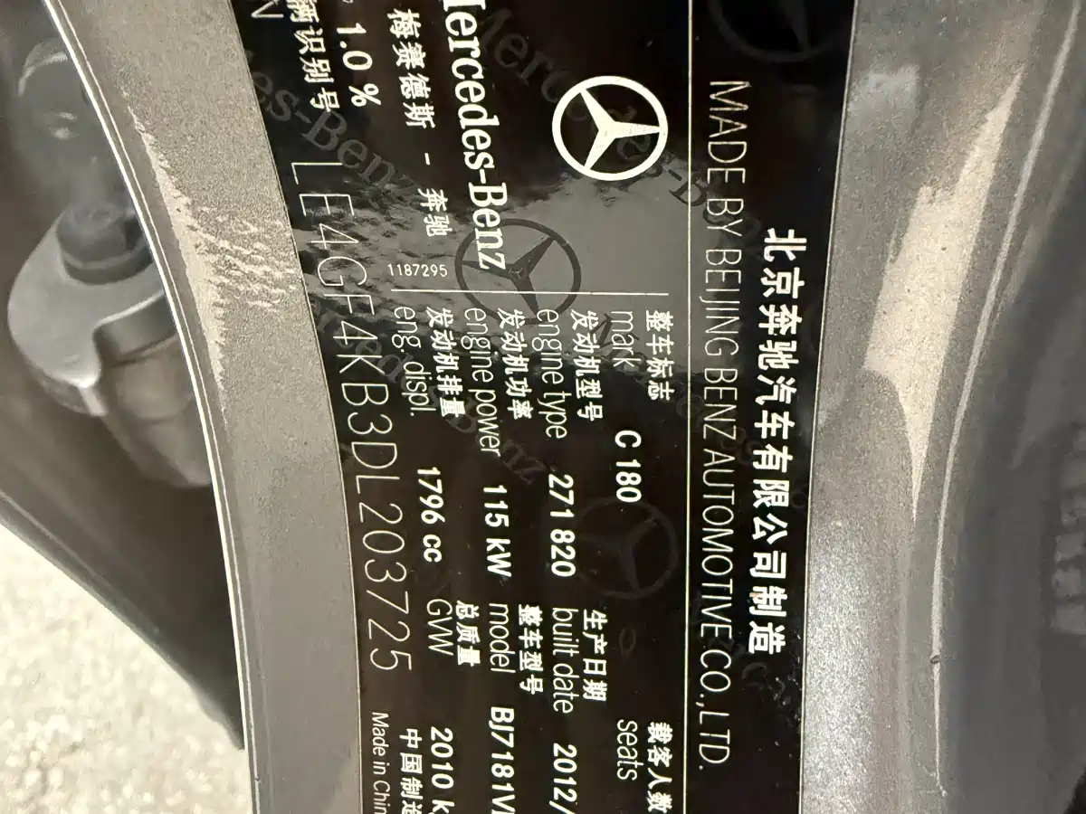 Mercedes-Benz C-Class 2013 Model C 180 CGI Classic фото 15
