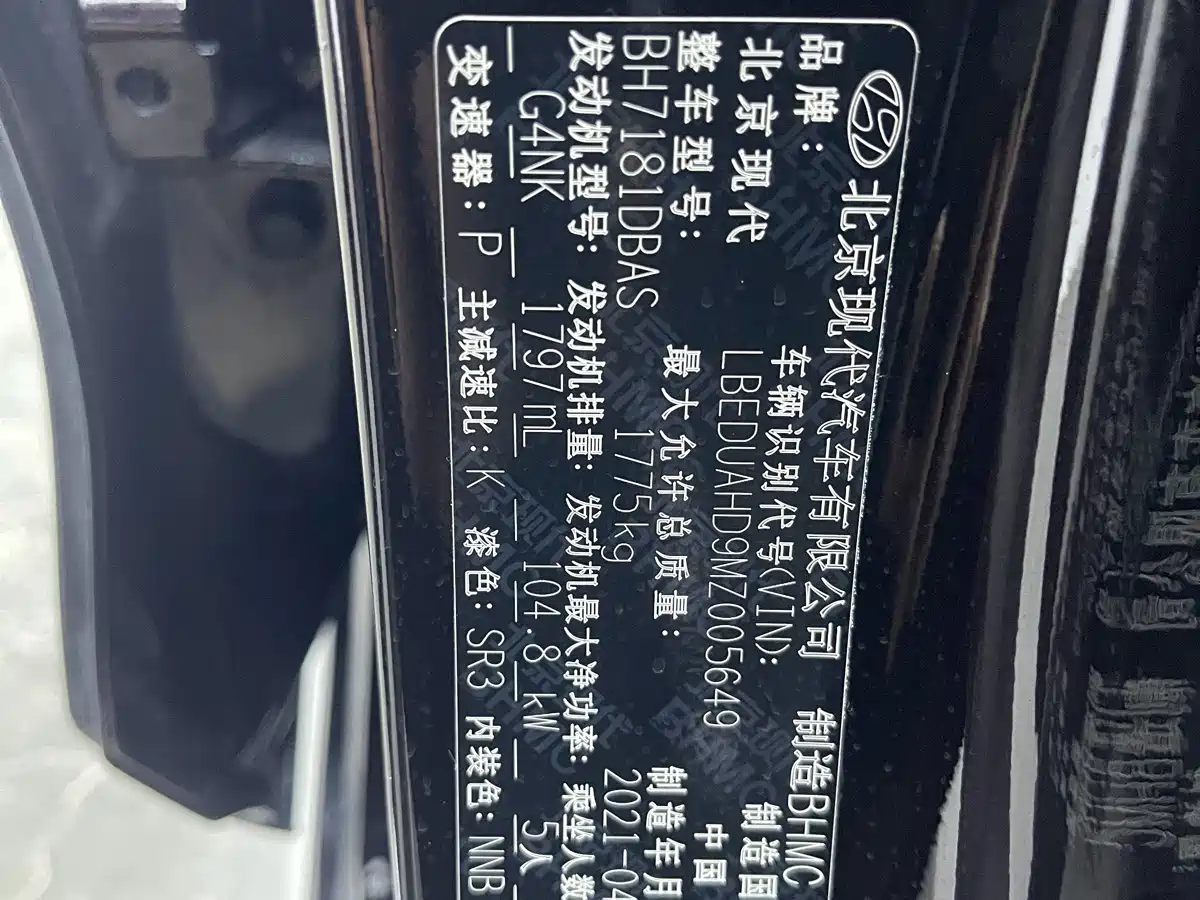 Hyundai Mistra 2021 2021 1.8L CVT LUX Premium